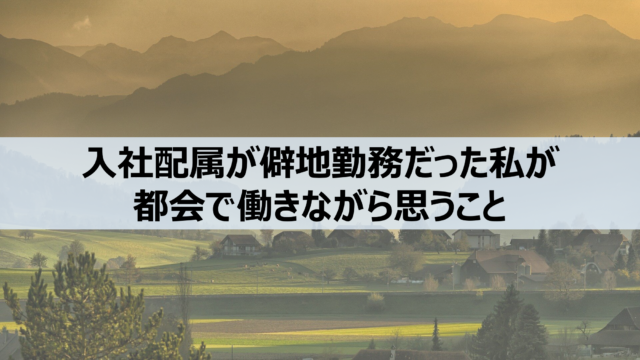 解決 あなたの上司が 忙しいアピール する人だった時の対処法 Denken