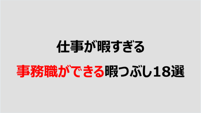 上司が嫌い 上司と話したくないからといって避け続けることの悪影響 Denken