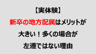 解決 あなたの上司が 忙しいアピール する人だった時の対処法 Denken