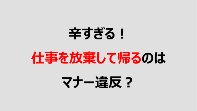 エンターキーを押す音がうるさい人がいて困った時の6つの対処法 厳選 Denken