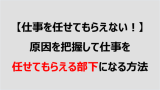 会話がない職場が辛い 息が詰まりそうな職場の雰囲気を変える方法 Denken