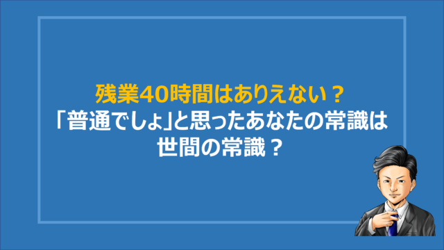 仕事しない先輩にイライラ 給料泥棒の先輩の特徴と対処法 Denken