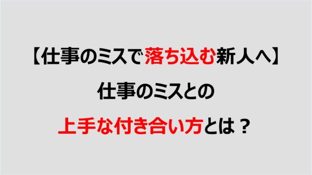 エンターキーを押す音がうるさい人がいて困った時の6つの対処法 厳選 Denken