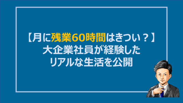 仕事のミスで落ち込む新人へ 仕事のミスとの上手な付き合い方とは Denken