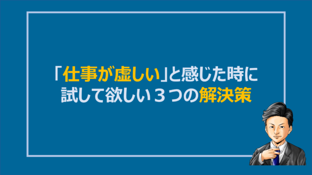 仕事を早退する理由 職場で使える言い訳7選 気を付けること6選 Denken